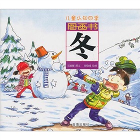 ��ͯ�J֪�ļ��D��������