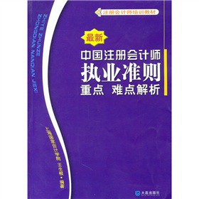 �����Ї�(gu��)ע��(c��)��(hu��)Ӌ(j��)����(zh��)�I(y��)��(zh��n)�t���c(di��n)�y�c(di��n)����