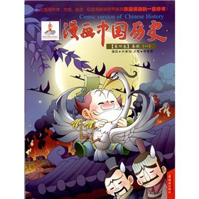 ����(hu��)�Ї�(gu��)�vʷ������1����4����