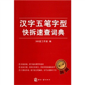 �h����P���Ϳ���ٲ��~�䣨��2�棩