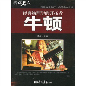 �D�f���ˡ���(j��ng)������W(xu��)���_���ߣ�ţ�D����(j��ng)����ذ棩