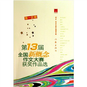 �����ұ�����13��ȫ���¸������Ĵ�ِ�@��(ji��ng)��Ʒ�x