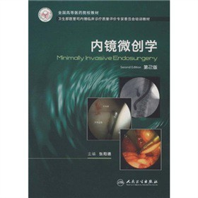 ȫ���ߵ��t(y��)ˎԺУ�̲ġ��l(w��i)�����t(y��)��˾���R�R���\���|���u�r����ί�T����Ӗ�̲ģ����R΢��(chu��ng)�W����2�棩