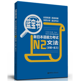 �{(l��n)����(sh��)�����ձ��Z(y��)������ԇN2�ķ���Ԕ��+����(x��)��