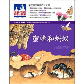 DISCOVERY�ƌW(xu��)С̽��3���۷��Λρ