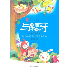 �c����ͬ����