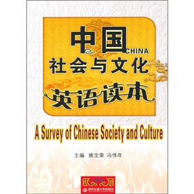 21���o(j��)Ӣ�Z���I(y��)ϵ�н̲ģ��Ї����(hu��)�c�Ļ�Ӣ�Z�x��