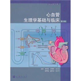 ��Ѫ������W(xu��)���A(ch��)�c�R������2�棩