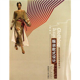 �ߵ�ԺУ���b���I(y��)�̳̣����b��ʽ�O(sh��)Ӌ(j��)