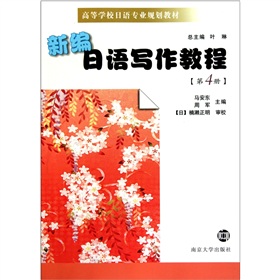 �¾����Z�����̳̣���4�ԣ�