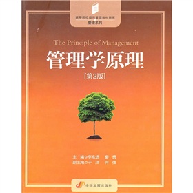 �ߵ�ԺУ��(j��ng)��(j��)�����̲���ϵ������ϵ�У�����W(xu��)ԭ������2�棩