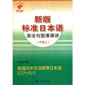 �°��(bi��o)��(zh��n)�ձ��Z�Z�������n�n�v���м��ϣ�