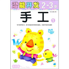 �����_�l(f��)2-3�q���ֹ�1���׃��@С�ࣩ