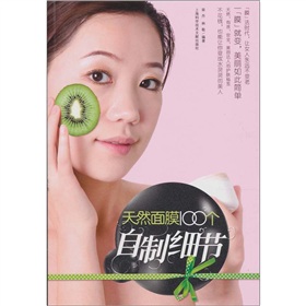 ��Ȼ��Ĥ100��(g��)���Ƽ�(x��)��(ji��)