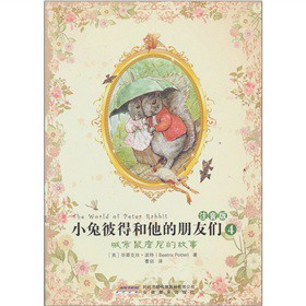 С�ñ˵ú��������т���ע���棩4��������ղ��Ĺ���