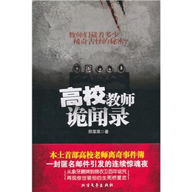 ��У�̎�Ԏ�