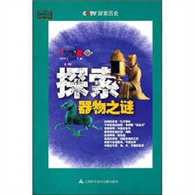 ̽������֮�i