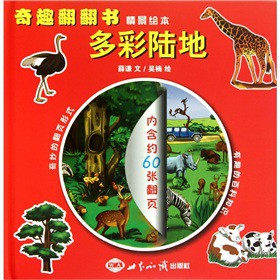 ��Ȥ�������龰�L�������ꑵ�