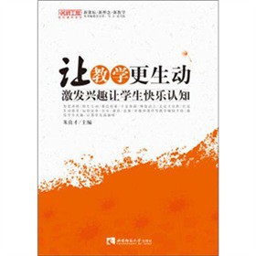 ׌�̌W(xu��)������(d��ng)�����l(f��)�dȤ׌�W(xu��)���옷(l��)�J(r��n)֪