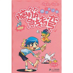 ���L���X��D(zhu��n)������Ӌ��Ӌƪ�������棩