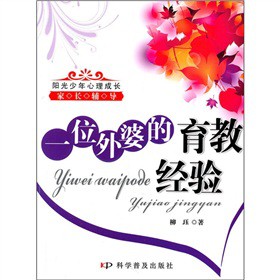 �(y��ng)�������������L(zh��ng)��һλ���ŵ����̽�(j��ng)�(y��n)