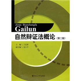 ��Ȼ�q�C����Փ����2�棩