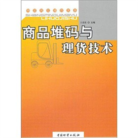 ��Ʒ�Ѵa�c��؛���g