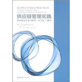 ����(y��ng)朹��팍(sh��)�`������(y��ng)��\(y��n)������ģ�ͣ�SCOR�����x