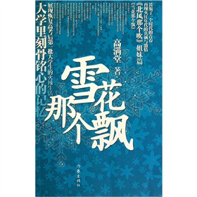 ѩ���ǂ�(g��)�h