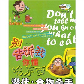 �e���V���㶮�Ԗ|����������ʳ���