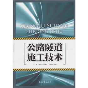 ��·����ʩ�����g(sh��)