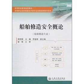 �ߵ��I(y��)����Ҏ(gu��)���̲ģ��������찲ȫ��Փ���������쌣�I(y��)��