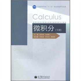 �ߵȌW(xu��)У��(j��ng)������W(xu��)�Ɣ�(sh��)�W(xu��)���A(ch��)�n��ϵ�н̲ģ�΢�e�֣��ԣ�