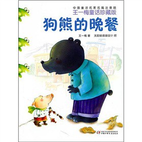 �Ї�(gu��)ͯԒ������ƪע���桤��һ÷ͯԒ��ذ棺���ܵ�����