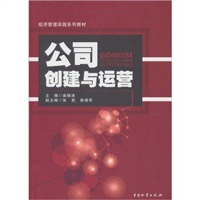 ��˾��(chu��ng)���c�\(y��n)�I(y��ng)