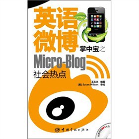 Ӣ�Z(y��)΢�����Ќ�֮���(hu��)���c(di��n)��ٛ(z��ng)MP3��P(p��n)��