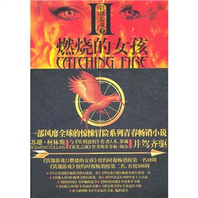 ���I�Α�2��ȼ����Ů��