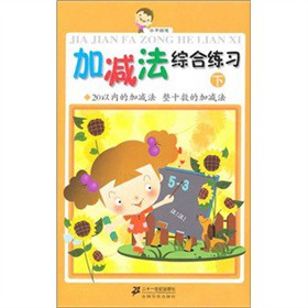 С���չP���Ӝp���C�Ͼ���(x��)���£���20��?x��n)?n��i)�ļӜp��