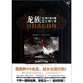 ����II��������֮ͫ