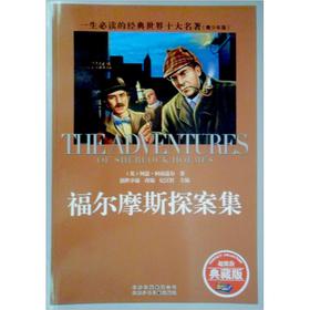 һ�����x�Ľ�(j��ng)������ʮ��������������棩������Ħ˹̽���������̓r(ji��)��ذ棩