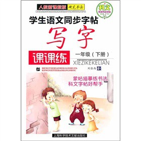 �W(xu��)���Z(y��)��ͬ��������(xi��)���n�n����1�꼉(j��)��(c��)�����˽����n��(bi��o)�棩