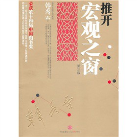 ���_(k��i)���^֮������3�棩