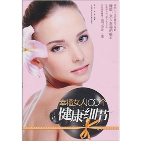 �Ҹ�Ů��100��(g��)������(x��)��(ji��)