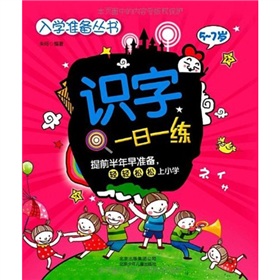 �R(sh��)��һ��һ����5-7�q��