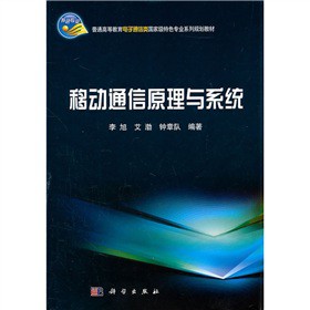 �Ƅ�ͨ��ԭ���cϵ�y(t��ng)