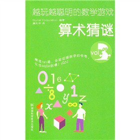 Խ��Խ���Ĕ�(sh��)�W(xu��)�Α����g(sh��)���i