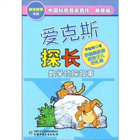 �Ї�����������������ذ棺�ۿ�˹̽�L����(sh��)�W(xu��)��̽���£�