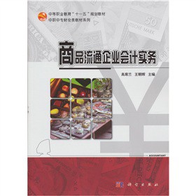 ��Ʒ��ͨ��I(y��)��Ӌ����(w��)