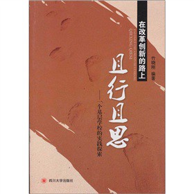 �ڸĸ(chu��ng)�µ�·��������˼