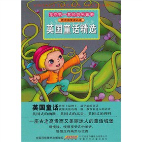 Ӣ��ͯԒ���x